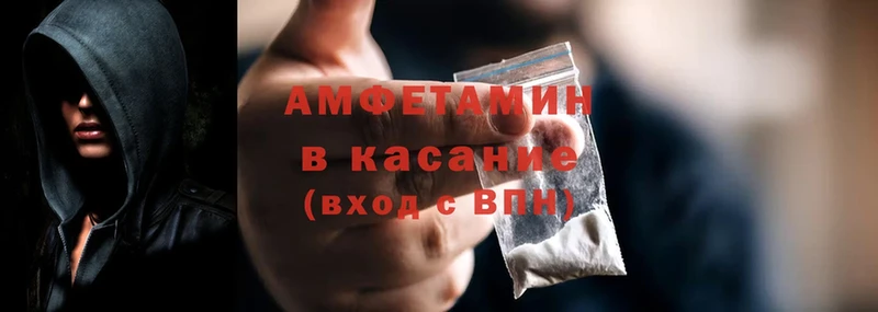 Amphetamine Розовый  Кизилюрт 