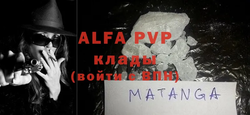 мориарти какой сайт  Кизилюрт  Alfa_PVP Соль  магазин   