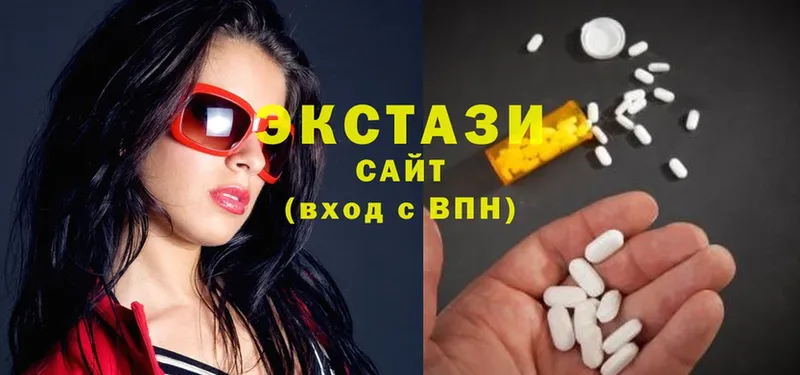 Экстази MDMA  Кизилюрт 