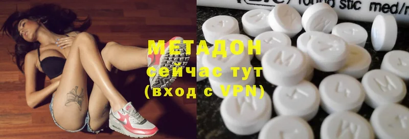 МЕТАДОН methadone  даркнет состав  Кизилюрт 