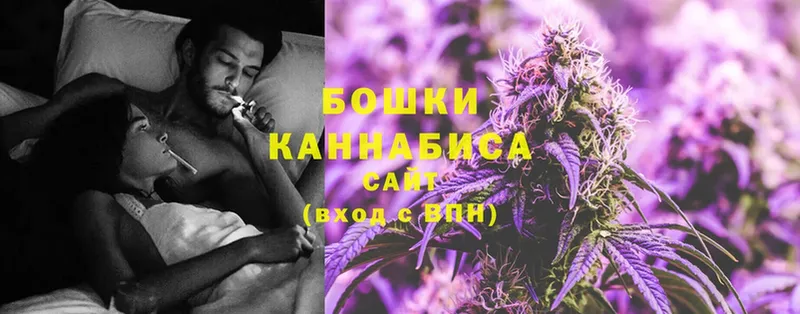 Бошки Шишки Ganja  Кизилюрт 